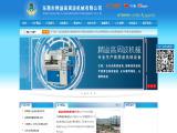 Dongguan Jing Yi High Frequency Machinery slide