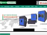 Dongguan Zhongzhi Testing Instruments shock