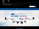 Zhejiang Jianfu Electronics headphones