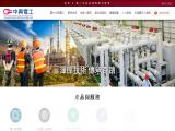 Chung Hsin Electric & Machinery Mfg projects