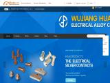 Wujiang Huajun Electrical Alloy alloy rivet