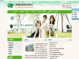 Guangxi Shuya Health-Care Products certifications