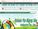 Jinan Yu Ning Jie Industry plastic gloves