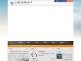 Jiangsu Huimin Traffic Facility admixtures retarder