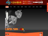 Beijing Nach D Mechanical & Electrical channel