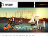 Hunan Runtong Machinery Manufacturing affiliated manufacturing