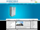 Yueqing Bangzhao Electric 24v solar charge controller