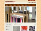 Shaoxing Jinxin Dyeing & Weaving article