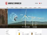 Luoyang Pneumatic Tool wind