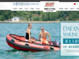 Weihai Dafang Outdoors Product boat fishing tackle