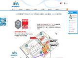 Dongguan Meijiamei Decorative Material Co;Ltd abs