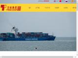 Trans-China Logistics ocean