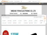 Ninghai Yifan Electric outdoor solar security lighting