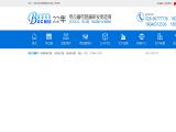 Chengdu Guosheng Technology potentiometer