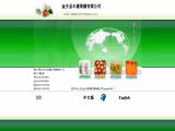 Jinxiang Fengsheng Fruits and Vegetables scope