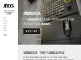 Syil Electronic & Hardware mini cnc mill