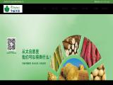 Wuhan Huali Environmental Technology biodegradable tableware