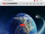 Jiangsu Wanda Special Bearing earth