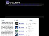 Weihai Huatai Molecular Sieve zeolite supplier