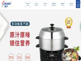 Foshan Shunde Ouning Electrical Appliances steamer
