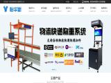 Guangzhou Yihuaxin Electronic Instrument analytical