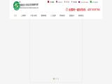 Qingdao Dsf Foodstuff certificates