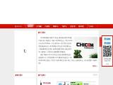 Quanzhou Nanan Chicom Electron wireless handheld microphone