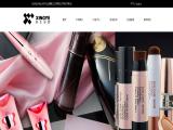 Xingye Plastics & Mold lipstick makeup