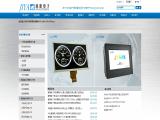 Jiya Langfang Electronic optoelectronic display