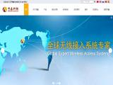 Jiangsu Hengxin Technology cable jumper
