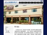 Lan Shiuon Ptfe Industry ball