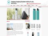 Zhejiang Yongkang Xinshidai New Era Industry flasks