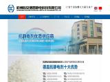 Hangzhou Linan Dechang Electrostatic agents