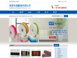 Dongguan Wingman Textile dog belts
