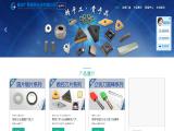 Zhuzhou Guangsheng Cemented Carbide tips