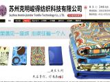 Suzhou Kemin-Jionder Textile Technology microfiber camping towel