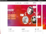 Guangzhou Ocom Technology biometrics