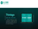 Thinkgo Technology Beijing partner