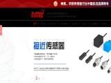 Shenzhen Suenw Sensor retro