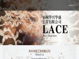 Huaxing Fashion Industry lace trim