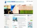 Weifang Taihexing Chemical Industry agents