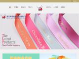 Xiamen Lude Ribbons & Bows awards