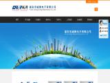 Fuan Chengfeng Electronics r448