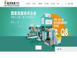Zhangzhou Jialong Technology Inc plastic rice bag
