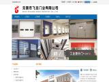 Wuxi Feilong Door Industry gates