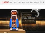 Zhejiang Luyao Electronics Technology massager