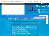 Shenzhen Yixi Electronics adsl dslam