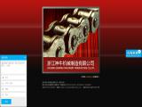 Zhejiang Shenniu Machinery Manufacture heavy duty roller conveyor