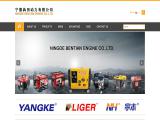 Shanghai Yangke Engine Im certificates
