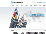 Zhengzhou Hongda Cable 1kv